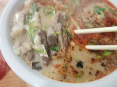 -三中高皇羊肉馆