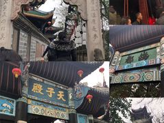 -丰都鬼城名山景区