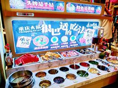 -江北北火锅馆·公路夜市(魏公村店)