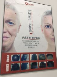 -黑奥秘脱发白发中心