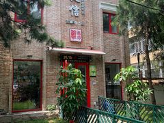 -捷信牛奶甜品世家(五道口店)
