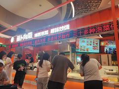 -萝卜向南·湘西泡菜·腊味炒饭(星河coco city店)
