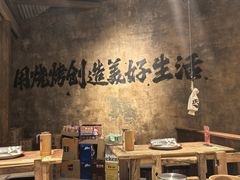 -北丐先生·野馄饨烧烤(雨花万象店)