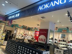 -通程奥特莱斯(华晨店)