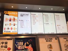 -LELECHA乐乐茶(新街口大洋店)