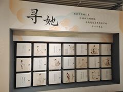 -江宁织造博物馆