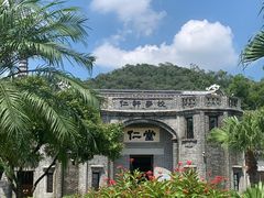 -梁启超故居纪念馆