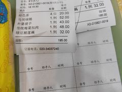 -九大簋家宴(晓港湾店)