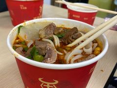 -江三王记牛杂馆(总店)