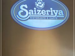 -萨莉亚意式餐厅(杭州西溪龙湖天街店)