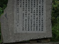 -河姆渡遗址博物馆