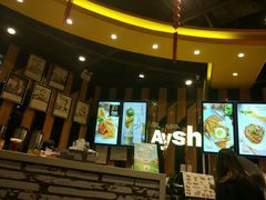 -艾薯夫妇Aysh(福田星河COCOPark店)