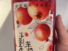 -眷茶(正弘城店)