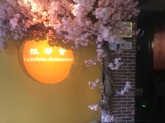 -拉芳舍(印象南塘店)