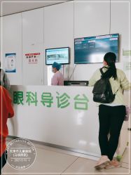 -天津市儿童医院(河西马场院区)