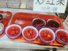 炒红果-奶酪魏(牛街总店)