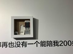 -成都失恋馆