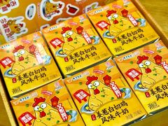 -皇上皇腊味店(下九路店)