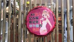 点击看大图 -钉格