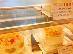 -红宝石·鲜奶小方·海派西点房(浦三店)