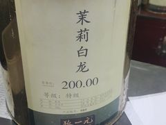 -张一元·(王府井店)