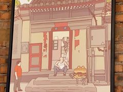 -Side Street街旁(交道口店)