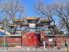 -北京国子监胡同