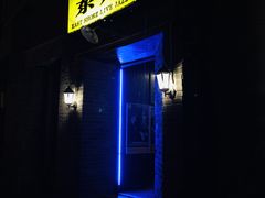 -东岸Cafe 爵士俱乐部
