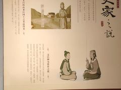 -七曲山风景区