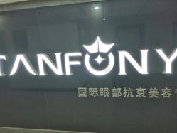-丹凤眼