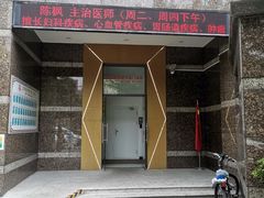 -悦和堂中医门诊部·疼痛调理·针灸推拿·艾灸拔罐