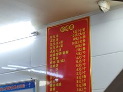 -思北花生汤