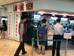 -兰芳园(上环店)