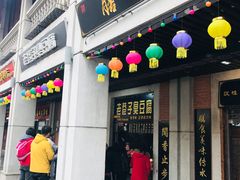 -吉庆街美食广场