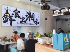 -福巷湘食小馆·猛火现炒(上海首店)