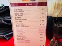 -申德勒食品(宾都苑店)