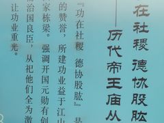 -历代帝王庙博物馆