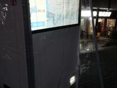 -崇仁路(地铁站)