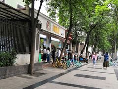 -闻酥园(大慈寺店)