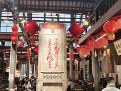 -東茅街茶馆
