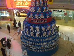 -港悦广场
