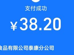 -泰康食品(南京东路店)