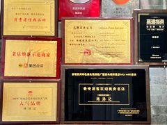 -陳添記·祖傳爽鱼皮(十五甫三巷店)