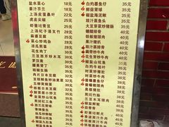 -醉贤居
