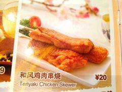 菜单-必胜客(证大大拇指店)