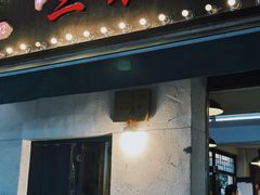 -三不摆老成都串串香(肖家河店)