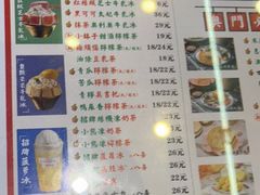 -澳门陈光记烧味饭店(万象城店)