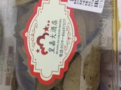 -周茉食品超市(北大街店)