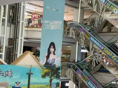 -红星美凯龙(北京北四环店)