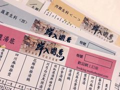 -鲜入围煮花胶鸡海鲜火锅
